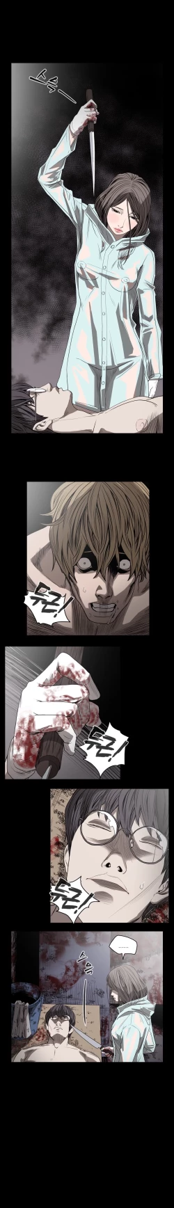 Page 412 of Kitsch | Disrespectful Bitch Ch. 1-69