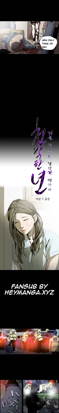 Page 496 of Kitsch | Disrespectful Bitch Ch. 1-69