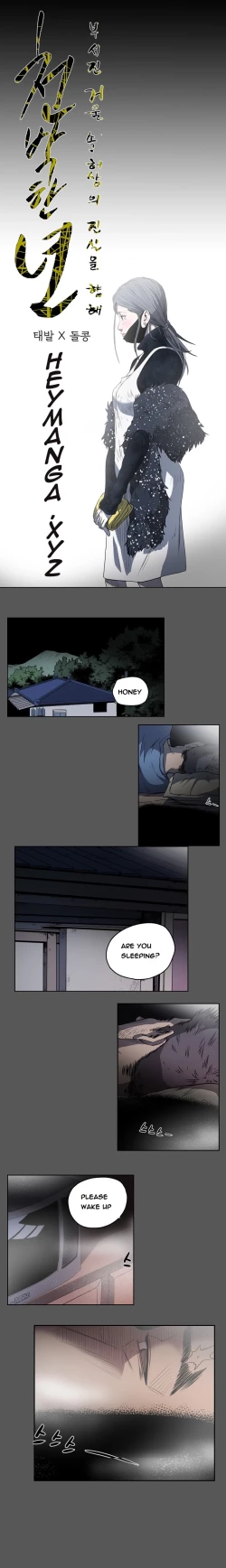 Page 574 of Kitsch | Disrespectful Bitch Ch. 1-69