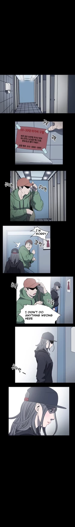 Page 97 of Kitsch | Disrespectful Bitch Ch. 1-69