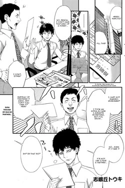 Download Kekkon Suru Nara Mesuneko to | If It's Getting Married, a Catgirl...