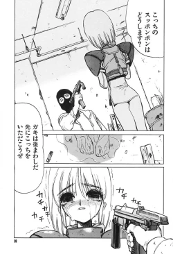 Page 42 of Shimizu Kiyoshi no H na Hon