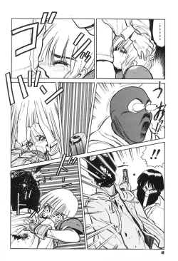 Page 49 of Shimizu Kiyoshi no H na Hon