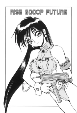 Page 52 of Shimizu Kiyoshi no H na Hon