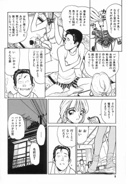 Page 9 of Shimizu Kiyoshi no H na Hon