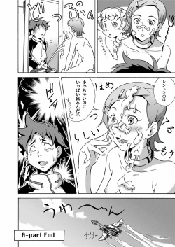 Page 11 of Close Call