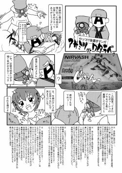 Page 21 of Close Call