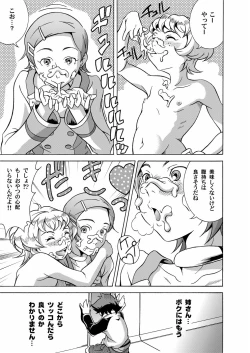 Page 6 of Close Call