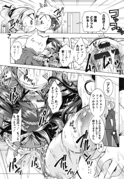 Page 115 of Boku ga Geinou3shimai no Seidorei ni Natta Kekka