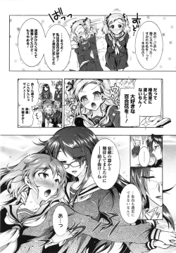 Page 126 of Boku ga Geinou3shimai no Seidorei ni Natta Kekka