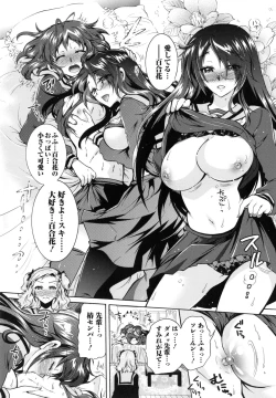 Page 128 of Boku ga Geinou3shimai no Seidorei ni Natta Kekka