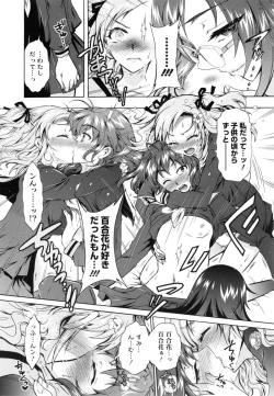 Page 129 of Boku ga Geinou3shimai no Seidorei ni Natta Kekka