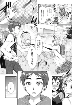 Page 161 of Boku ga Geinou3shimai no Seidorei ni Natta Kekka
