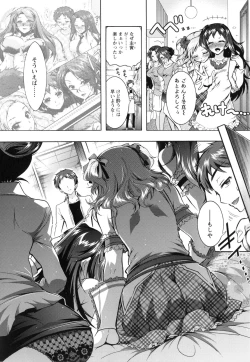 Page 183 of Boku ga Geinou3shimai no Seidorei ni Natta Kekka