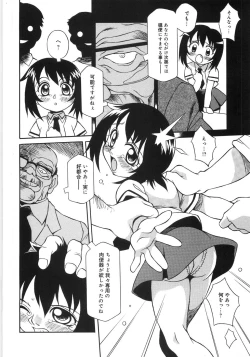 Page 28 of Niku Benki Chuuihou!