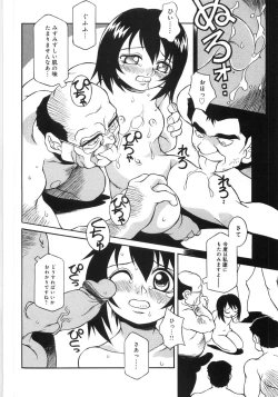 Page 30 of Niku Benki Chuuihou!