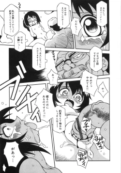 Page 35 of Niku Benki Chuuihou!