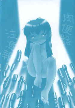 Page 6 of Niku Benki Chuuihou!