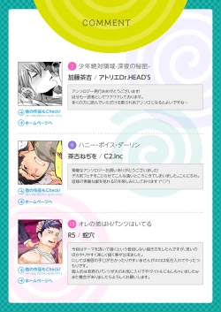 Page 46 of Girl´s Maniax vol.1 hypnosis