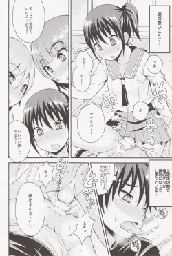 Page 10 of Futanari Joshi to Gyaku Anal Gakkou Seikatsu