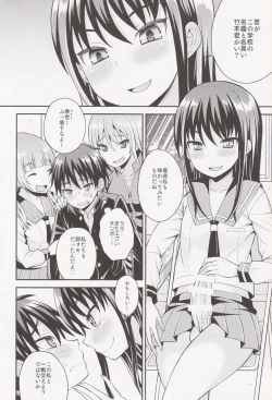 Page 12 of Futanari Joshi to Gyaku Anal Gakkou Seikatsu