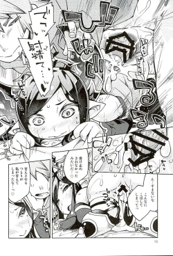 Page 9 of Chitchakute mo Otona Harvin Dakara Mondainai yo ne