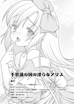 Page 50 of Naka ni Dashichau Koibito Gokko