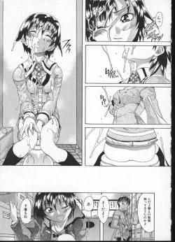 Page 115 of Shiwasu no Okina