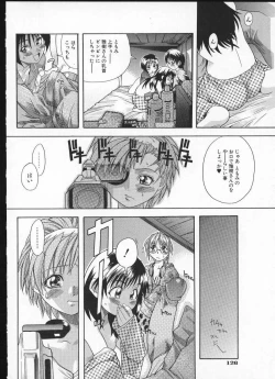 Page 130 of Shiwasu no Okina