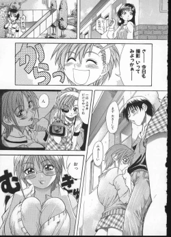 Page 141 of Shiwasu no Okina