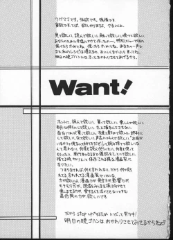 Page 167 of Shiwasu no Okina