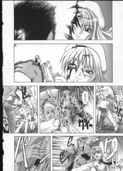 Page 32 of Shiwasu no Okina