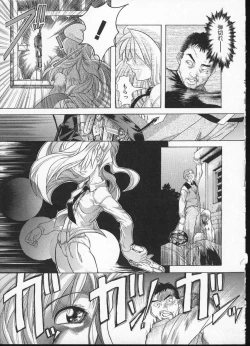 Page 35 of Shiwasu no Okina