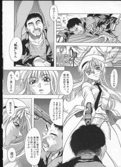 Page 36 of Shiwasu no Okina