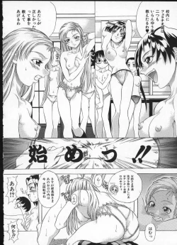 Page 46 of Shiwasu no Okina