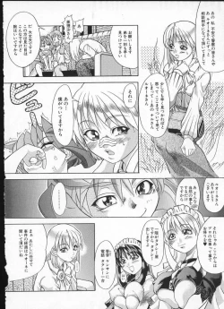 Page 62 of Shiwasu no Okina