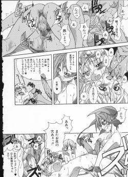 Page 88 of Shiwasu no Okina