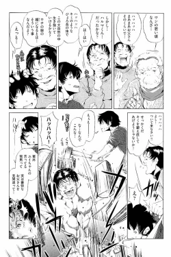 Page 155 of Kai Ane