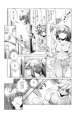 Page 6 of Kai Ane