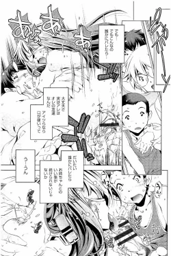 Page 90 of Kai Ane