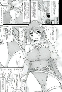 Page 2 of Sentoufu nou ED o Mukaeta Lenna no Kyuushutsu Saki ga Ore no Heyadatta
