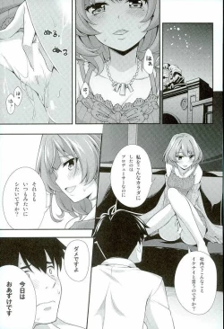 Page 2 of Oazuke Cinderella