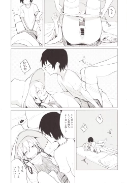 Page 8 of Suwa Shota Tsumeawase Suwa Shota Bangaihen 6