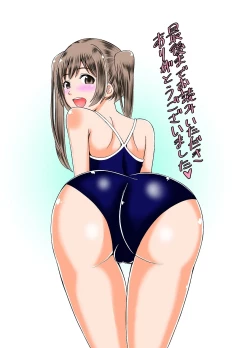 Page 23 of Imouto ga Ka ni Sasarete Modaeru Sugata ga Ero Sugite Omowazu Sounyuu