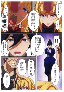 Page 7 of BABEL, BABEL