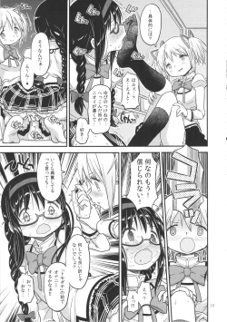 Page 18 of Its Time to Fall?