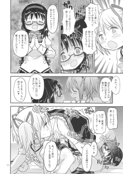 Page 19 of Its Time to Fall?