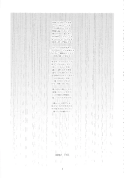 Page 2 of Its Time to Fall?