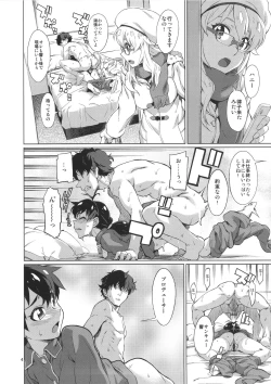 Page 5 of Nanka Sonna Hi