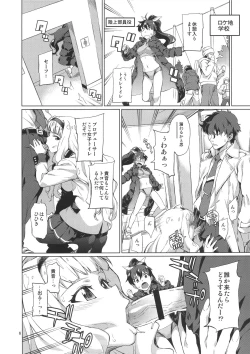 Page 7 of Nanka Sonna Hi